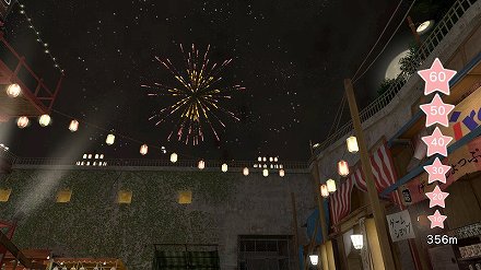 画像ギャラリー No.089のサムネイル画像 / PlayStation Store最新情報。配信される新作タイトルは「フェイト/エクストラ」&「真・マスターオブモンスターズ Final EX」
