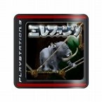 画像ギャラリー No.095のサムネイル画像 / PlayStation Store最新情報。配信される新作タイトルは「フェイト/エクストラ」&「真・マスターオブモンスターズ Final EX」