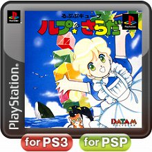 画像ギャラリー No.037のサムネイル画像 / PlayStation Store最新情報。「クロヒョウ 龍が如く新章」「DOT DEFENSE」などが配信開始。ゲームアーカイブスには「ガンパレード・マーチ」が