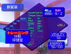 画像ギャラリー No.043のサムネイル画像 / PlayStation Store最新情報。「クロヒョウ 龍が如く新章」「DOT DEFENSE」などが配信開始。ゲームアーカイブスには「ガンパレード・マーチ」が