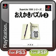 画像ギャラリー No.045のサムネイル画像 / PlayStation Store最新情報。「クロヒョウ 龍が如く新章」「DOT DEFENSE」などが配信開始。ゲームアーカイブスには「ガンパレード・マーチ」が