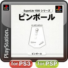 画像ギャラリー No.052のサムネイル画像 / PlayStation Store最新情報。「クロヒョウ 龍が如く新章」「DOT DEFENSE」などが配信開始。ゲームアーカイブスには「ガンパレード・マーチ」が
