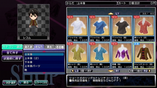 画像ギャラリー No.001のサムネイル画像 / レコム，「麻雀ワールド」を10月20日より値下げキャンペーン実施