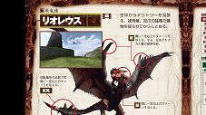 画像ギャラリー No.005のサムネイル画像 / PlayStation Store最新情報。話題のPSP用アクション「LORD of ARCANA」など新作タイトルが続々配信。「ダンガンロンパ」の体験版も要注目だ