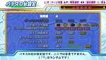 画像ギャラリー No.023のサムネイル画像 / PlayStation Store最新情報。話題のPSP用アクション「LORD of ARCANA」など新作タイトルが続々配信。「ダンガンロンパ」の体験版も要注目だ