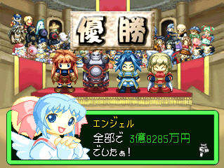 画像ギャラリー No.033のサムネイル画像 / PlayStation Store最新情報。話題のPSP用アクション「LORD of ARCANA」など新作タイトルが続々配信。「ダンガンロンパ」の体験版も要注目だ