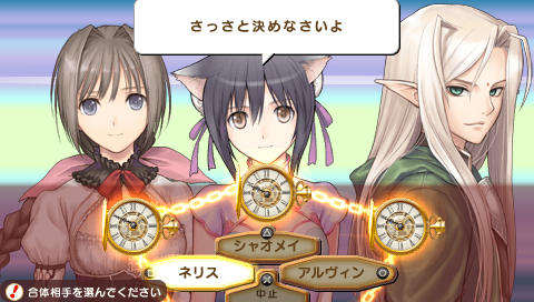 画像ギャラリー No.001のサムネイル画像 / 12月8日付けのPlayStation Store最新情報。注目作「シャイニング・ハーツ」のほか「悪魔城ドラキュラX 月下の夜想曲」「超兄貴」などが登場