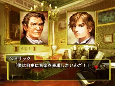 画像ギャラリー No.010のサムネイル画像 / 12月8日付けのPlayStation Store最新情報。注目作「シャイニング・ハーツ」のほか「悪魔城ドラキュラX 月下の夜想曲」「超兄貴」などが登場