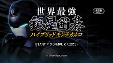 画像ギャラリー No.006のサムネイル画像 / 12月22日付けのPlayStation Store最新情報。話題のPSP用RPG「The 3rd Birthday」や,本日サービスが開始された「NEOGEO Station」に注目だ