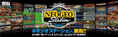 画像ギャラリー No.033のサムネイル画像 / 12月22日付けのPlayStation Store最新情報。話題のPSP用RPG「The 3rd Birthday」や,本日サービスが開始された「NEOGEO Station」に注目だ