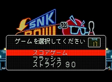 画像ギャラリー No.046のサムネイル画像 / 12月22日付けのPlayStation Store最新情報。話題のPSP用RPG「The 3rd Birthday」や,本日サービスが開始された「NEOGEO Station」に注目だ