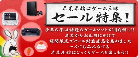 画像ギャラリー No.061のサムネイル画像 / 12月22日付けのPlayStation Store最新情報。話題のPSP用RPG「The 3rd Birthday」や,本日サービスが開始された「NEOGEO Station」に注目だ