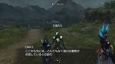 画像ギャラリー No.069のサムネイル画像 / 12月22日付けのPlayStation Store最新情報。話題のPSP用RPG「The 3rd Birthday」や,本日サービスが開始された「NEOGEO Station」に注目だ