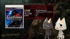 画像ギャラリー No.076のサムネイル画像 / 12月22日付けのPlayStation Store最新情報。話題のPSP用RPG「The 3rd Birthday」や,本日サービスが開始された「NEOGEO Station」に注目だ