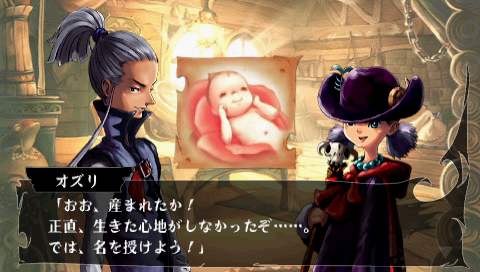 画像ギャラリー No.001のサムネイル画像 / 2011年1月12日付けのPlayStation Store最新情報。「パタポン 3」「リトルビッグプラネット2」の体験版が配信中。各種新作タイトルも要チェックだ