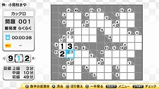 画像ギャラリー No.006のサムネイル画像 / 2011年1月12日付けのPlayStation Store最新情報。「パタポン 3」「リトルビッグプラネット2」の体験版が配信中。各種新作タイトルも要チェックだ