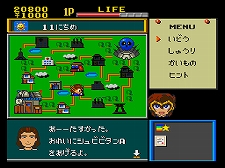 画像ギャラリー No.019のサムネイル画像 / 2011年1月12日付けのPlayStation Store最新情報。「パタポン 3」「リトルビッグプラネット2」の体験版が配信中。各種新作タイトルも要チェックだ