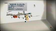 画像ギャラリー No.022のサムネイル画像 / 2011年1月12日付けのPlayStation Store最新情報。「パタポン 3」「リトルビッグプラネット2」の体験版が配信中。各種新作タイトルも要チェックだ