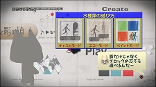 画像ギャラリー No.023のサムネイル画像 / 2011年1月12日付けのPlayStation Store最新情報。「パタポン 3」「リトルビッグプラネット2」の体験版が配信中。各種新作タイトルも要チェックだ