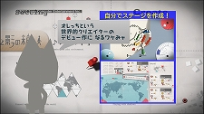 画像ギャラリー No.025のサムネイル画像 / 2011年1月12日付けのPlayStation Store最新情報。「パタポン 3」「リトルビッグプラネット2」の体験版が配信中。各種新作タイトルも要チェックだ