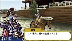 画像ギャラリー No.002のサムネイル画像 / 「中原の覇者 三国将星伝」などPSP用3タイトルのDL版が登場