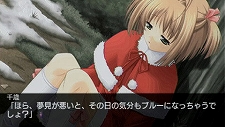 画像ギャラリー No.013のサムネイル画像 / 2011年2月9日付けのPlayStation Store最新情報をお届け。シリーズ最新作「テイルズ オブ ザ ワールド レディアント マイソロジー3」などが登場