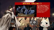 画像ギャラリー No.031のサムネイル画像 / 2011年2月9日付けのPlayStation Store最新情報をお届け。シリーズ最新作「テイルズ オブ ザ ワールド レディアント マイソロジー3」などが登場