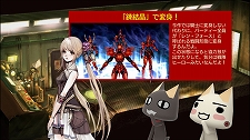 画像ギャラリー No.032のサムネイル画像 / 2011年2月9日付けのPlayStation Store最新情報をお届け。シリーズ最新作「テイルズ オブ ザ ワールド レディアント マイソロジー3」などが登場
