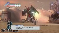 画像ギャラリー No.042のサムネイル画像 / 2011年2月9日付けのPlayStation Store最新情報をお届け。シリーズ最新作「テイルズ オブ ザ ワールド レディアント マイソロジー3」などが登場