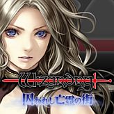 画像ギャラリー No.006のサムネイル画像 / 「ととモノ。」などPS Storeのアクワイア作品が23日から期間限定で値下げ