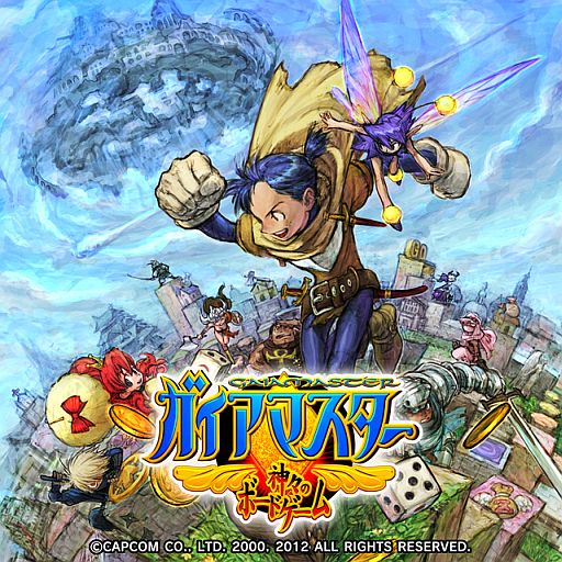 画像ギャラリー No.001のサムネイル画像 / 「ガイアマスター -神々のボードゲーム-」がPS Storeで配信。PVなども公開