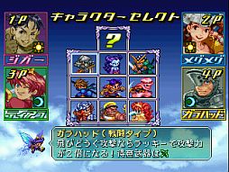 画像ギャラリー No.003のサムネイル画像 / 「ガイアマスター -神々のボードゲーム-」がPS Storeで配信。PVなども公開