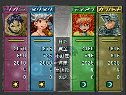 画像ギャラリー No.007のサムネイル画像 / 「ガイアマスター -神々のボードゲーム-」がPS Storeで配信。PVなども公開