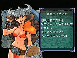 画像ギャラリー No.009のサムネイル画像 / 「ガイアマスター -神々のボードゲーム-」がPS Storeで配信。PVなども公開