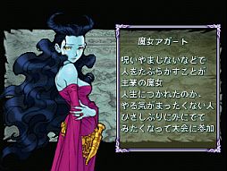 画像ギャラリー No.010のサムネイル画像 / 「ガイアマスター -神々のボードゲーム-」がPS Storeで配信。PVなども公開
