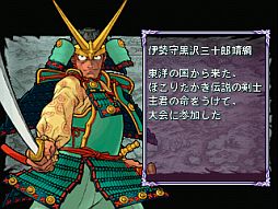 画像ギャラリー No.016のサムネイル画像 / 「ガイアマスター -神々のボードゲーム-」がPS Storeで配信。PVなども公開