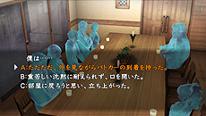 画像ギャラリー No.019のサムネイル画像 / 「PS Store Magazine」の最新号では，「真かまいたちの夜」「地獄の軍団」2本のPS VitaローンチタイトルやPS Storeのホラーゲームを特集