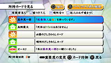 画像ギャラリー No.021のサムネイル画像 / 「PS Store Magazine」の最新号では，「真かまいたちの夜」「地獄の軍団」2本のPS VitaローンチタイトルやPS Storeのホラーゲームを特集
