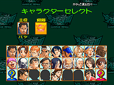 画像ギャラリー No.004のサムネイル画像 / 愛と正義と友情の対戦格闘「私立ジャスティス学園 LEGION OF HEROES」が，ゲームアーカイブスに登場。PS3/PSPフォーマットで名作を楽しもう