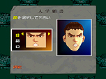 画像ギャラリー No.008のサムネイル画像 / 愛と正義と友情の対戦格闘「私立ジャスティス学園 LEGION OF HEROES」が，ゲームアーカイブスに登場。PS3/PSPフォーマットで名作を楽しもう