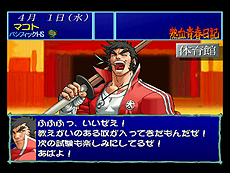 画像ギャラリー No.010のサムネイル画像 / 愛と正義と友情の対戦格闘「私立ジャスティス学園 LEGION OF HEROES」が，ゲームアーカイブスに登場。PS3/PSPフォーマットで名作を楽しもう