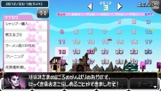 画像ギャラリー No.001のサムネイル画像 / SCEJ，PS Vita用アプリ「勇者のきろく」「めざまし同盟」「ペイントパーク」の配信をスタート