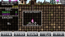 画像ギャラリー No.002のサムネイル画像 / SCEJ，PS Vita用アプリ「勇者のきろく」「めざまし同盟」「ペイントパーク」の配信をスタート