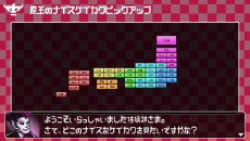 画像ギャラリー No.003のサムネイル画像 / SCEJ，PS Vita用アプリ「勇者のきろく」「めざまし同盟」「ペイントパーク」の配信をスタート