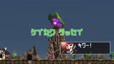 画像ギャラリー No.004のサムネイル画像 / SCEJ，PS Vita用アプリ「勇者のきろく」「めざまし同盟」「ペイントパーク」の配信をスタート