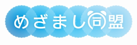 画像ギャラリー No.011のサムネイル画像 / SCEJ，PS Vita用アプリ「勇者のきろく」「めざまし同盟」「ペイントパーク」の配信をスタート