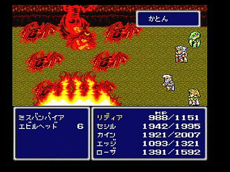 画像ギャラリー No.003のサムネイル画像 / 「ファイナルファンタジーIV」がPS3/PSP向けゲームアーカイブスで配信を開始。暗黒騎士セシルと竜騎士カインの友情と裏切りの物語が今蘇る