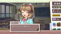 画像ギャラリー No.004のサムネイル画像 / PS Vita向けダウンロードソフト「とってもE麻雀」の公式サイトが公開に