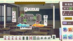 画像ギャラリー No.005のサムネイル画像 / PS Vita向けダウンロードソフト「とってもE麻雀」の公式サイトが公開に