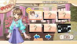 画像ギャラリー No.023のサムネイル画像 / PS Vita向けダウンロードソフト「とってもE麻雀」の公式サイトが公開に
